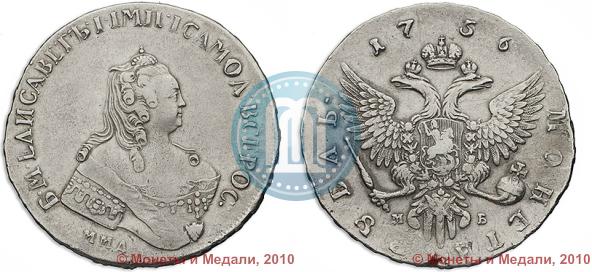 Picture 1 rouble 1756 year ММД-МБ 