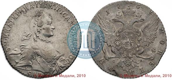 Picture 1 rouble 1764 year СПБ-СА 
