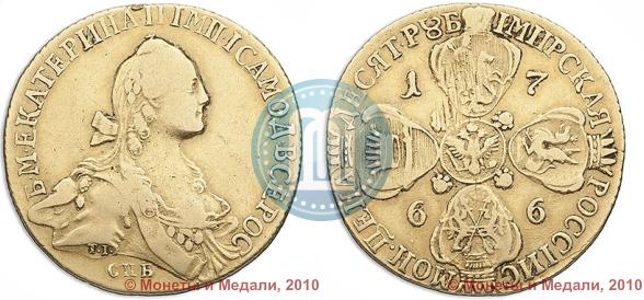 Picture 10 roubles 1766 year СПБ 