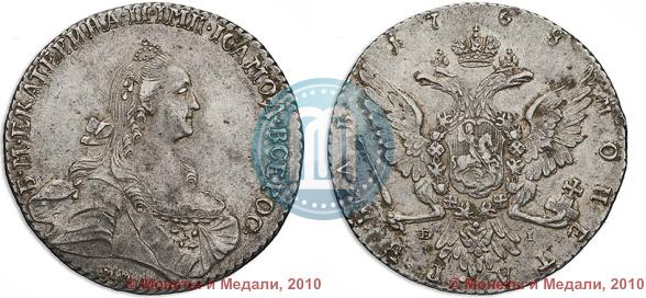 Picture 1 rouble 1768 year ММД-EI 