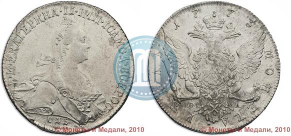 Picture 1 rouble 1773 year СПБ-ФЛ 