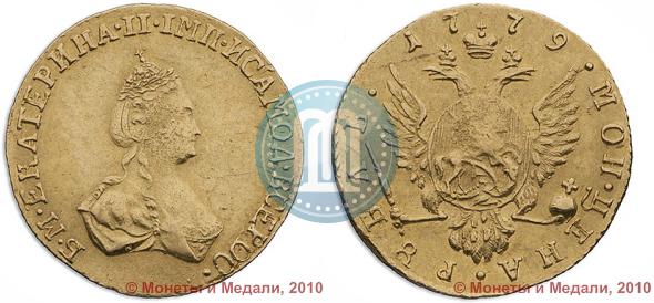 Picture 1 rouble 1779 year  