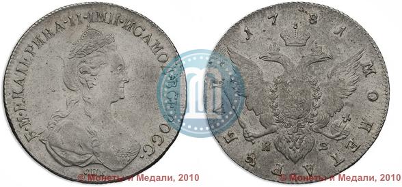 Picture 1 rouble 1781 year СПБ-ИЗ 