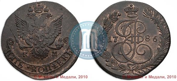 Picture 5 kopecks 1786 year КМ 