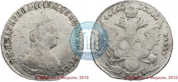 Фото 20 копеек 1788 года СПБ 