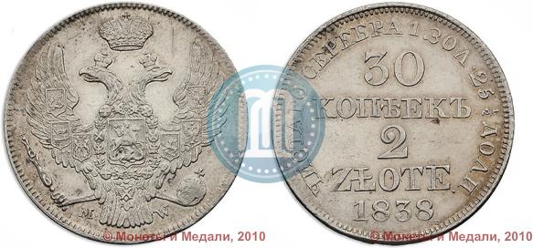 Picture 30 kopecks - 2 złotych 1838 year MW 