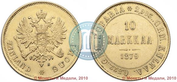 Picture 10 markkaa 1879 year S 
