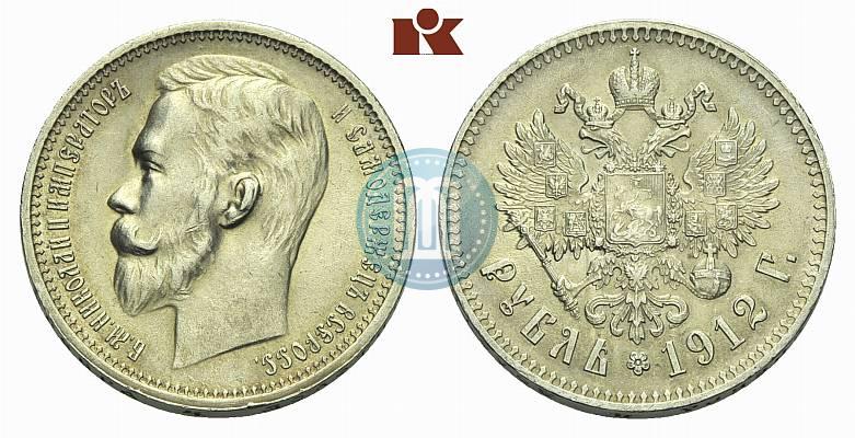 Фото 1 рубль 1912 года (ЭБ) 