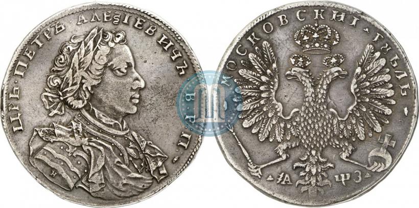 Picture 1 rouble 1707 year Н "Portrait by G. Gaupt"