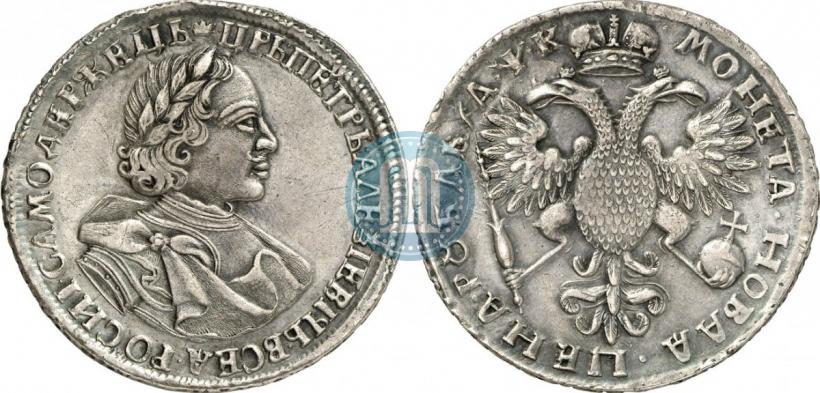 Picture 1 rouble 1720 year  "Portrait in armour"