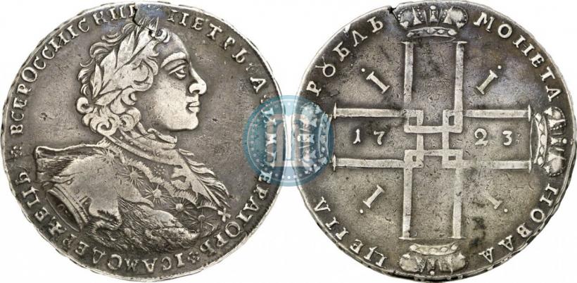 Фото 1 рубль 1723 года OK "Портрет в горностаевой мантии"