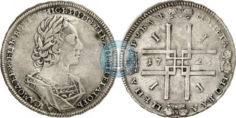 Picture 1 rouble 1723 year  "Portrait in ancient armour"