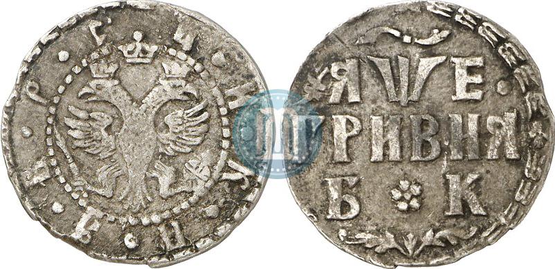 Picture Grivna 1705 year БК 