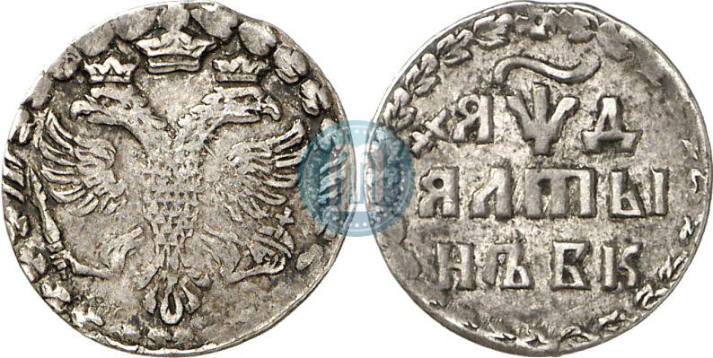 Picture Altyn 1704 year БК 