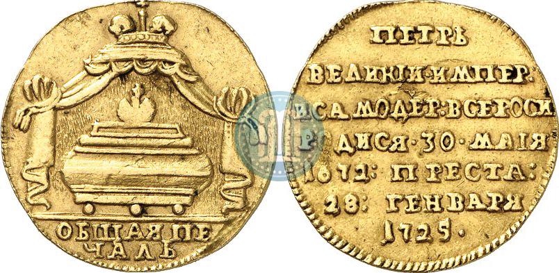 Фото Жетон 1725 года  "В память кончины Императора Петра I"