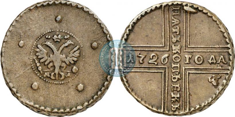 Фото 5 копеек 1726 года МД 