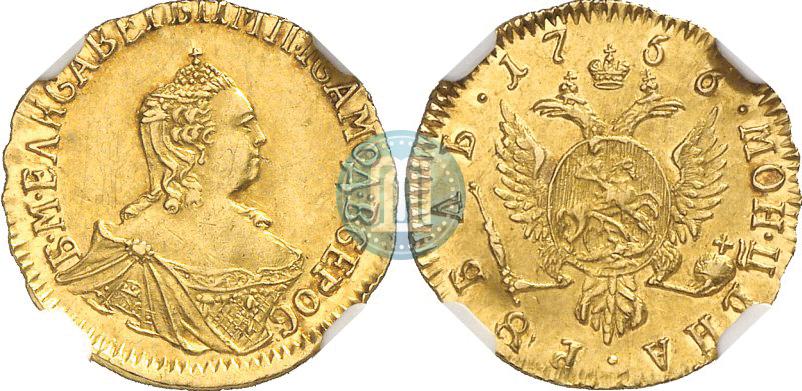 Picture 1 rouble 1756 year  