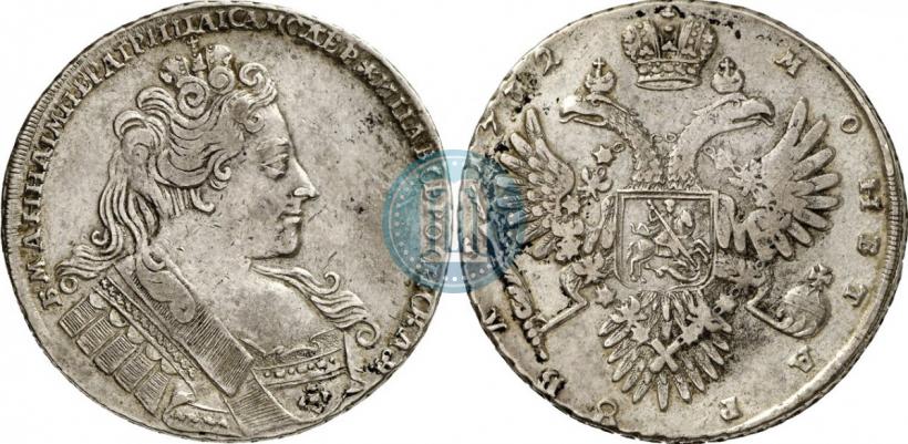 Фото 1 рубль 1732 года  