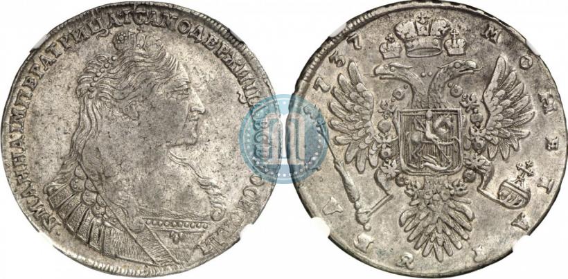 Picture 1 rouble 1737 year  "Type of 1735"