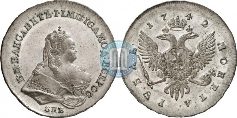 Фото 1 рубль 1742 года СПБ 