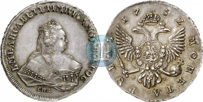 Picture 1 rouble 1752 year СПБ-ЯI 