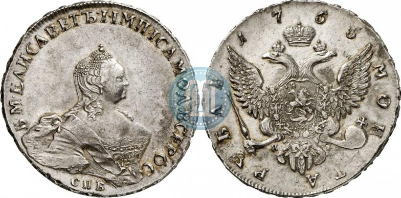 Picture 1 rouble 1755 year СПБ-ЯI 