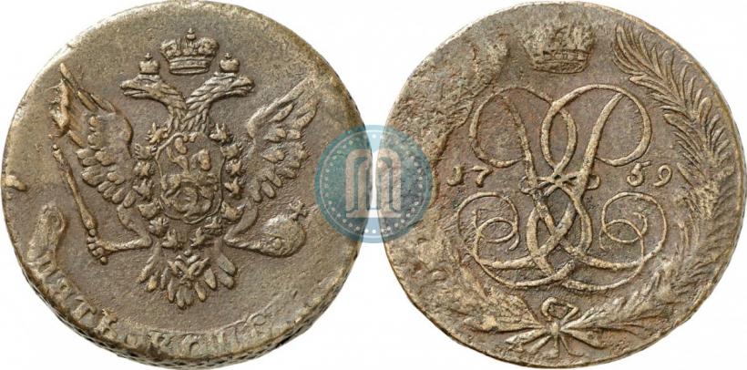 Фото 5 копеек 1759 года  