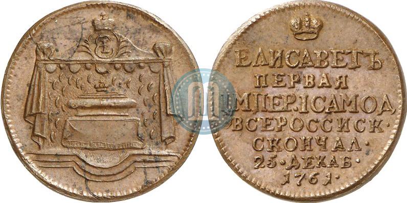 Picture Token Coin 1761 year  "On the death of Empress Elizabeth"