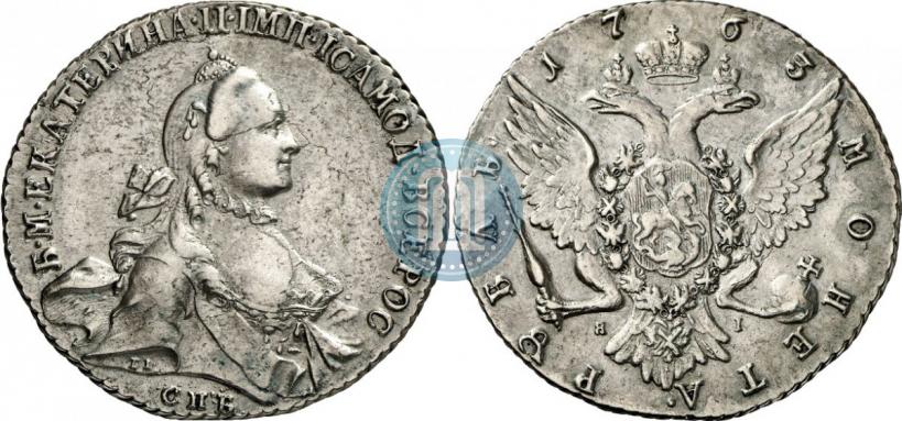 Фото 1 рубль 1763 года СПБ-ЯI 
