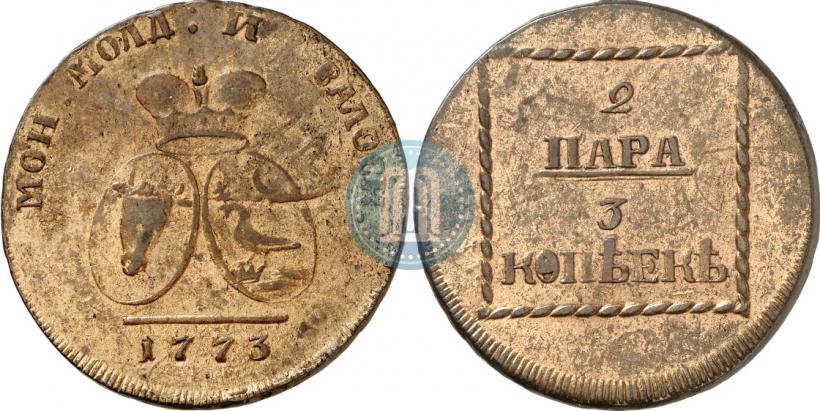 Picture 2 paras - 3 kopecks 1773 year  