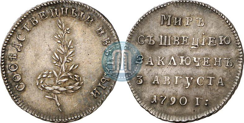 Picture Token Coin 1790 year  "Peace with Sweden"