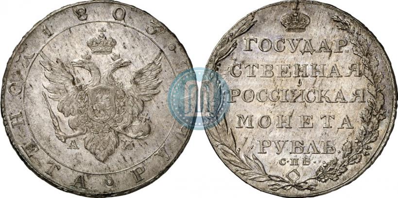 Picture 1 rouble 1803 year СПБ-АИ 