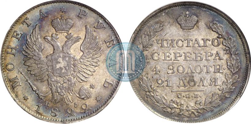 Picture 1 rouble 1822 year СПБ-ПД 
