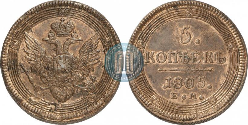 Picture 5 kopecks 1805 year ЕМ 