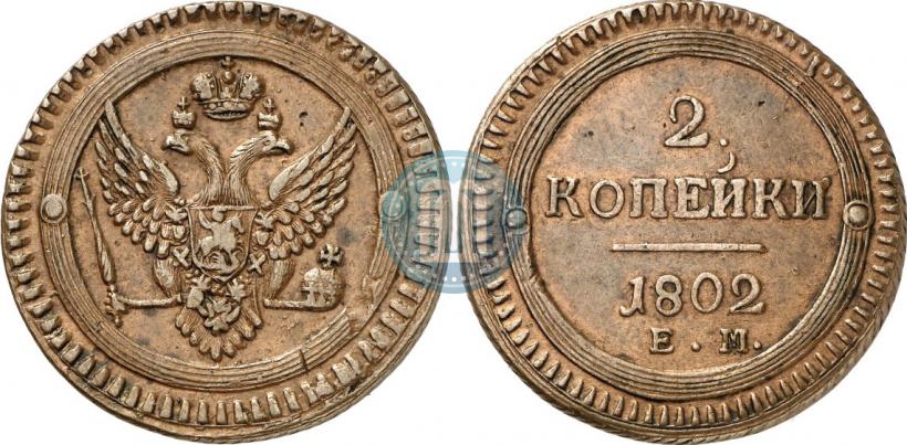 Picture 2 kopecks 1802 year ЕМ 
