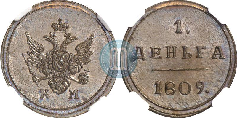 Picture Denga 1809 year КМ 