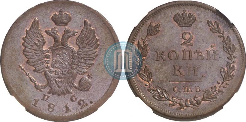 Picture 2 kopecks 1812 year СПБ-ПС 