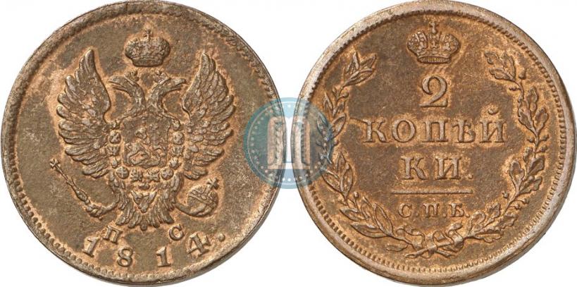 Picture 2 kopecks 1814 year СПБ-ПС 