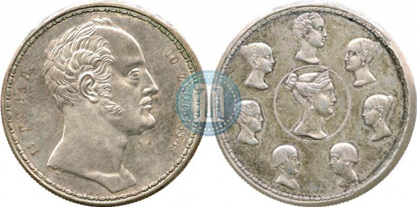 Picture 1,5 roubles - 10 złotych 1836 year П.У. "Family rouble"
