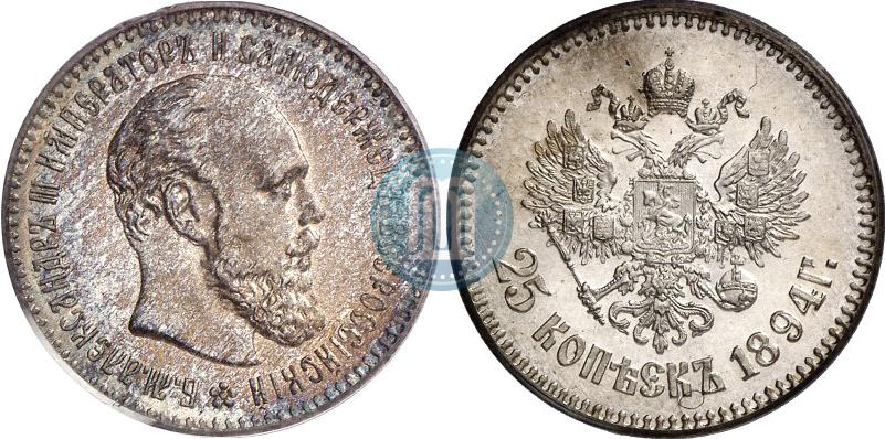 Picture 25 kopecks 1894 year (АГ) 