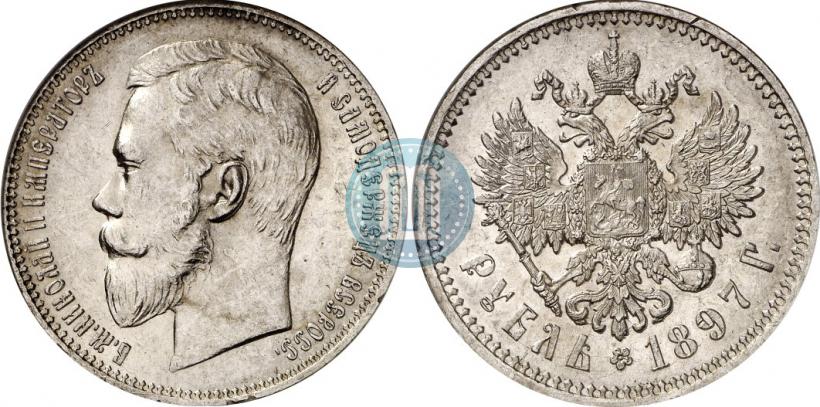 Фото 1 рубль 1897 года (АГ) 