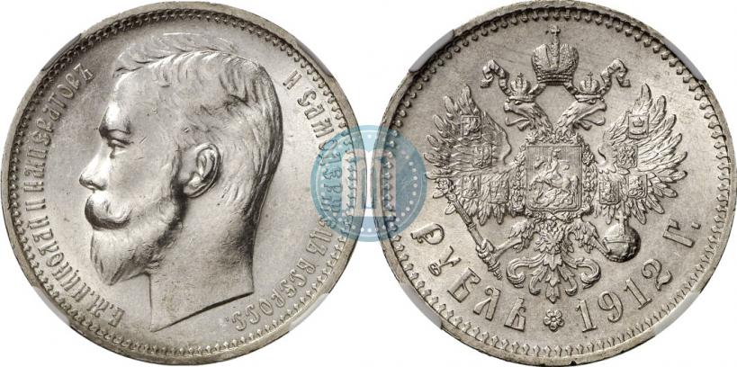 Фото 1 рубль 1912 года (ЭБ) 