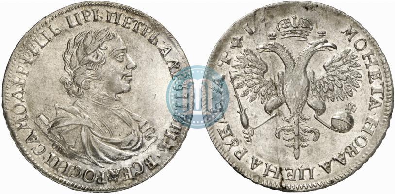 Picture 1 rouble 1719 year OK "Portrait in armour"