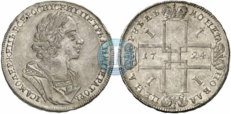 Picture 1 rouble 1724 year  "Portrait in ancient armour"
