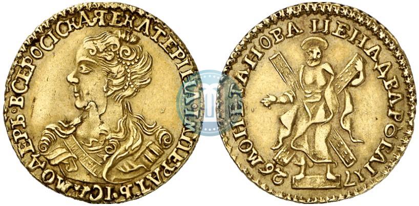 Фото 2 рубля 1726 года  