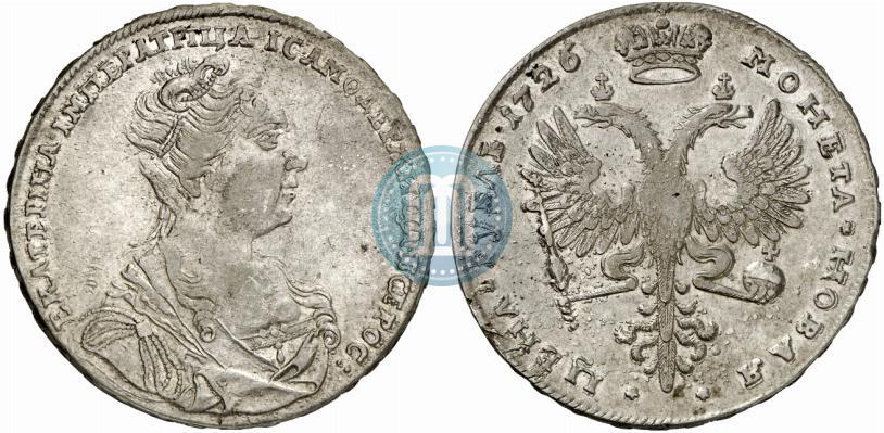 Picture 1 rouble 1726 year  "Moscow type, portrait turned to the right"