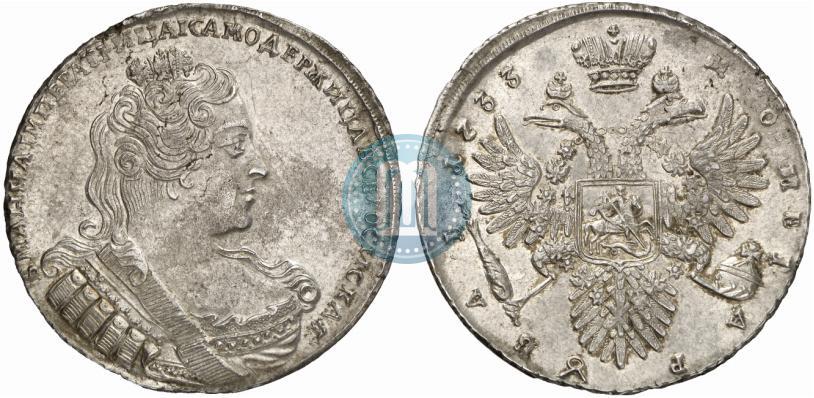 Picture 1 rouble 1733 year  