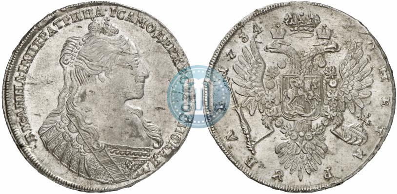 Фото 1 рубль 1734 года  "Тип 1735 года"