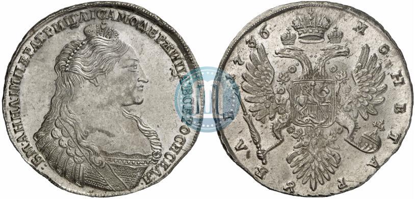 Picture 1 rouble 1736 year  "Type of 1735"