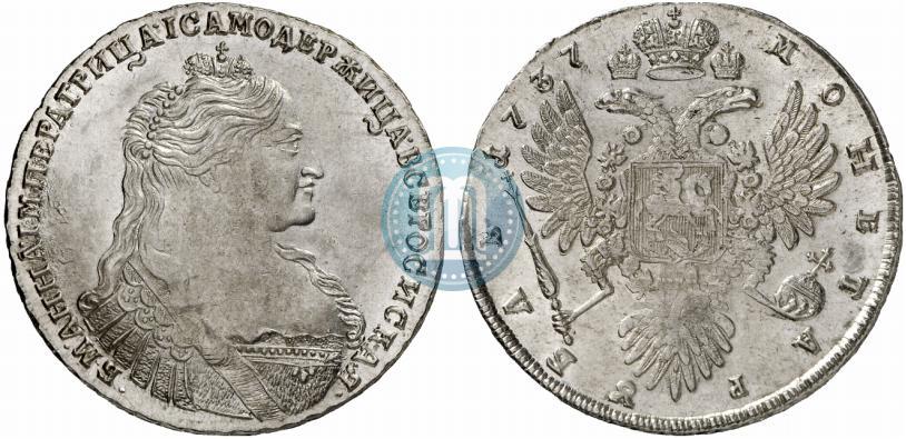 Picture 1 rouble 1737 year  "Type of 1735"